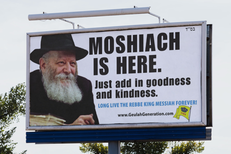 Billboard depicting Rabbi Schneerson