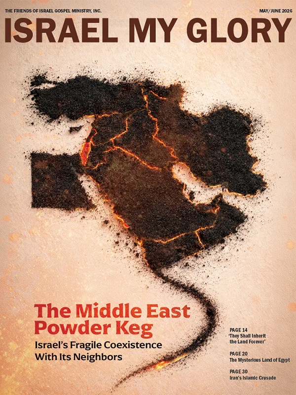 Middle East May/June 2026