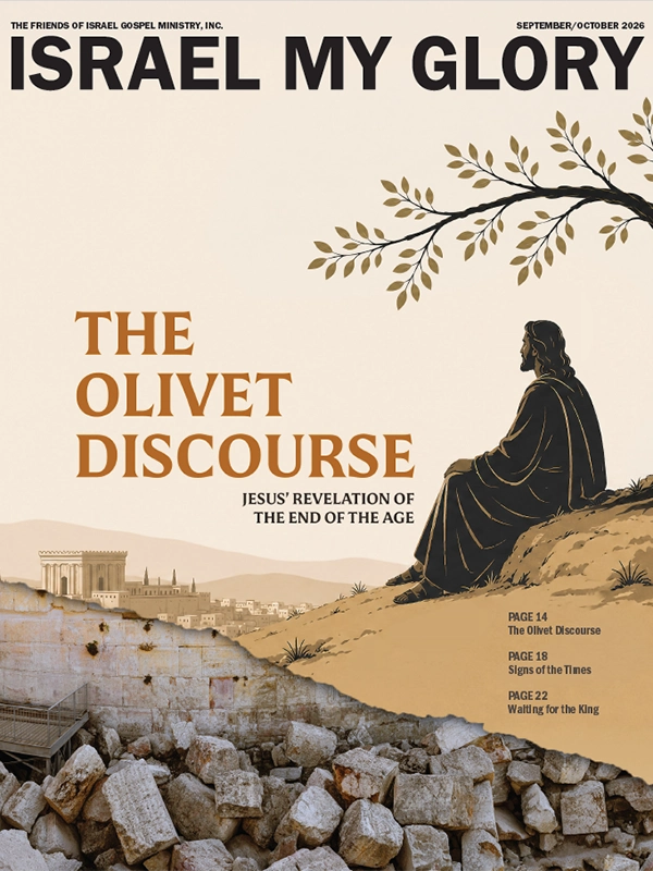 The Olivet Discourse Cover